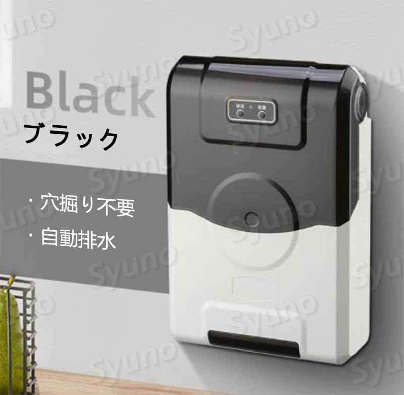 お買い物マラソン【P5倍】2合1食器消毒ボックス 壁掛け箸置き 収納が簡単だ 壁掛け箸置き 取り外し可能なフック 穴掘り不要 痕なし 排水トレー 通気で積水なし 定期的に掃除してください 包丁やフルーツナイフの収納が簡単だ 3