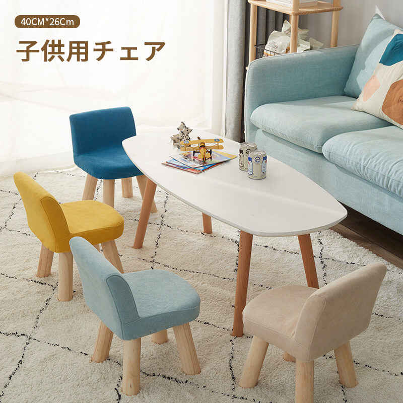 お買い物マラソン【P5倍】子供用チェア スツール 子供用スツール スツール 丈夫で耐久性 厚みのある手触り 子供用スツール 収納 ベンチ 40*26*30cm 子供のベンチ ベンチ 子供でも大人でも座れます ベンチ ベンチ