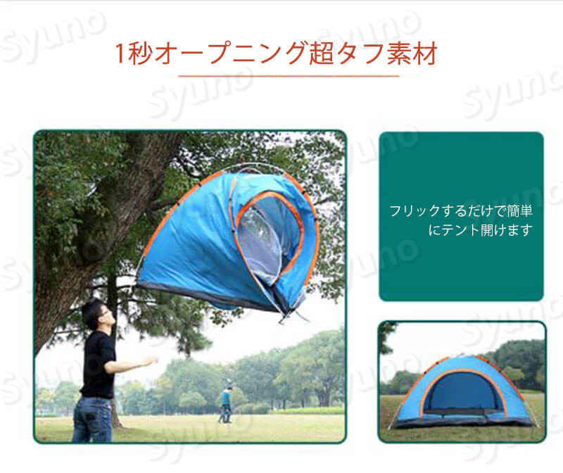 お買い物マラソン【P5倍】屋外用テント 大型 防水 アウトドアキャンプクイックオー...