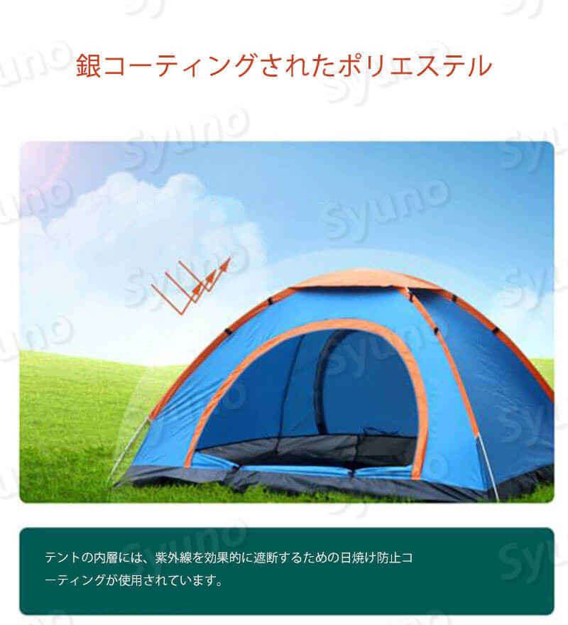 お買い物マラソン【P5倍】屋外用テント 大型 防水 アウトドアキャンプクイックオー...