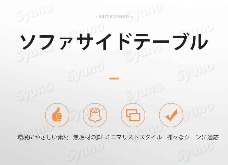 お買い物マラソン【P5倍】ソファサイドテーブル 多機能テーブル 机 家具 テーブル 北欧 ディスプレイセンターテーブル テーブル 正方形 リビングテーブル テーブル リビングテーブル [2]