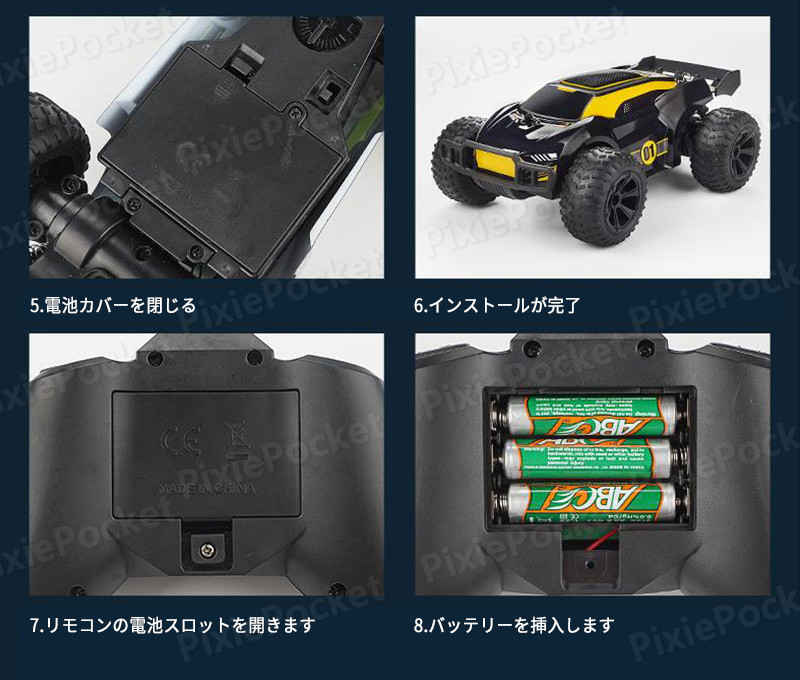 PixiePocketのお買い物マラソン【P5倍】ラジコンカー RCカー ラジコン 電動オフロード 高速車 バギー バギー 2.4GHZ ロッククローラー オフロードリモコンカー 生活防水 ラジコン オフロード 子ども 子供 車 乗り物 おもちゃ 贈り物｜アングル2