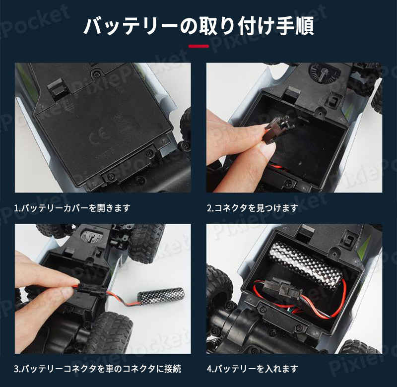 PixiePocketのお買い物マラソン【P5倍】ラジコンカー RCカー ラジコン 電動オフロード 高速車 バギー バギー 2.4GHZ ロッククローラー オフロードリモコンカー 生活防水 ラジコン オフロード 子ども 子供 車 乗り物 おもちゃ 贈り物｜アングル3