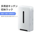 お買い物マラソン【P5倍】多用途キッチン収納ラック 殺菌?分類?収納四合一 多用途キッチン収納ラック 多用途収納 定期的に掃除してください 包丁やフルーツナイフの収納が簡単だ 水漏れ防止 取り外し可能なトレイ(3)