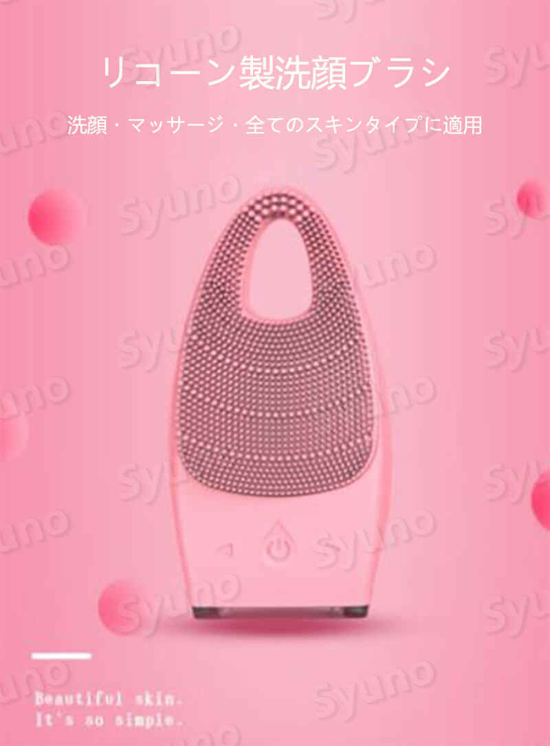 お買い物マラソン【P5倍】シリコーン製洗顔ブラシ 洗顔 マッサージ 洗顔ブラシ 電動 シリコン 洗顔器 電動洗顔ブラシ スキンケア 黒ずみ 毛穴ケア 洗顔用ブラシ 105mm*35mm フェイスブラシ 美肌 ニキビ 皮脂 コンパクト 洗顔用ブラシ 2