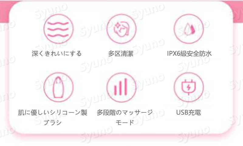 お買い物マラソン【P5倍】シリコーン製洗顔ブラシ 洗顔 マッサージ 洗顔ブラシ 電動 シリコン 洗顔器 電動洗顔ブラシ スキンケア 黒ずみ 毛穴ケア 洗顔用ブラシ 105mm*35mm フェイスブラシ 美肌 ニキビ 皮脂 コンパクト 洗顔用ブラシ 3