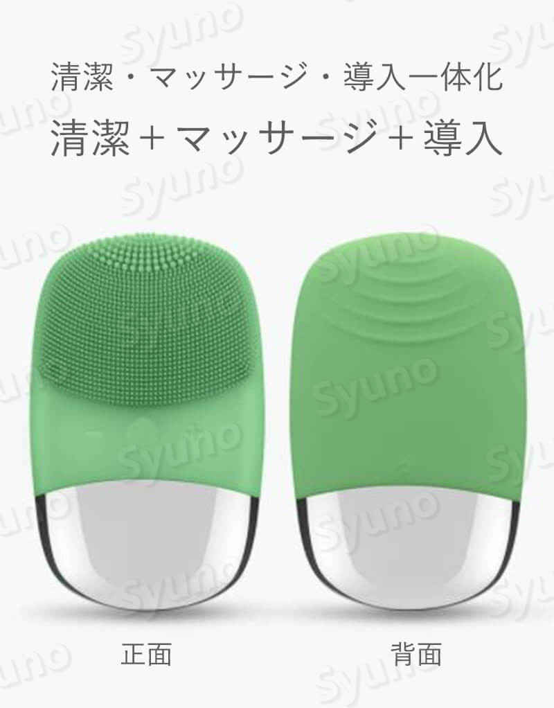 お買い物マラソン【P5倍】洗顔器 洗顔ブラシ 4つの洗顔ブラシ付き 深くきれいにする 多種類のブラシ付き 360°双向旋転 快速に充電 美容グッズ クレンジング 美肌 ニキビ 皮脂 コンパクト 洗顔用ブラシ