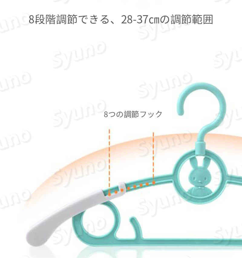 お買い物マラソン【P5倍】子供用ハンガー すべらないハンガー ハンガー 子供用伸縮ハンガー 乾湿両用 すべりにくい すべらないハンガー 洗濯 衣類収納 小物掛け 洗濯物 物干し10本組 セット すべらない 収納 多機能ハンガー