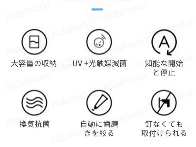 お買い物マラソン【P5倍】知能な歯ブラシク除菌器 歯ブラシホルダー トゥースボックス 清潔 安全 知能 4カップ 歯ブラシ収納ケース 歯磨きカップ収納ケース カップ付き 壁掛け式 多種類 雑貨収納