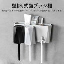お買い物マラソン【P5倍】歯ブラシホルダー 水切り 便利な収納 壁掛け式歯ブラシホルダー 多機能の歯ブラシホルダー 歯ブラシラック 防水防? 部品収納 歯磨きカ...