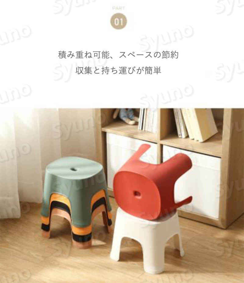 お買い物マラソン【P5倍】子供のスツール 滑り止めのベンチ プラスチック製のスツール 子供のベンチ 家 耐荷重 小さくて持ち運び可能 ベンチ 26*23*24cm 子供でも大人でも座れます ベンチ [2]