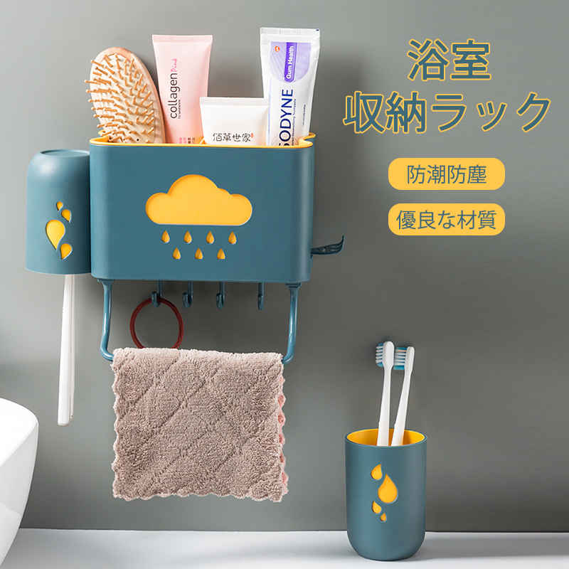 商品情報 商品名称:浴室収納ラック カラー:多色から選べる 商品材質:pp材質 サイズ:図の通り *手測定のため多少の誤差があるが、正常な使用には影響しないのでご了承ください。 産地：中国