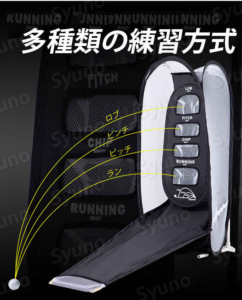 お買い物マラソン【P5倍】ゴルフ多機能練習用ネット ゴルフ練習用ネット 折畳み可能 収納は簡単で便利 サイズが小さく 無料の収納袋 持ち運びが簡単だ ゴルフネット 2