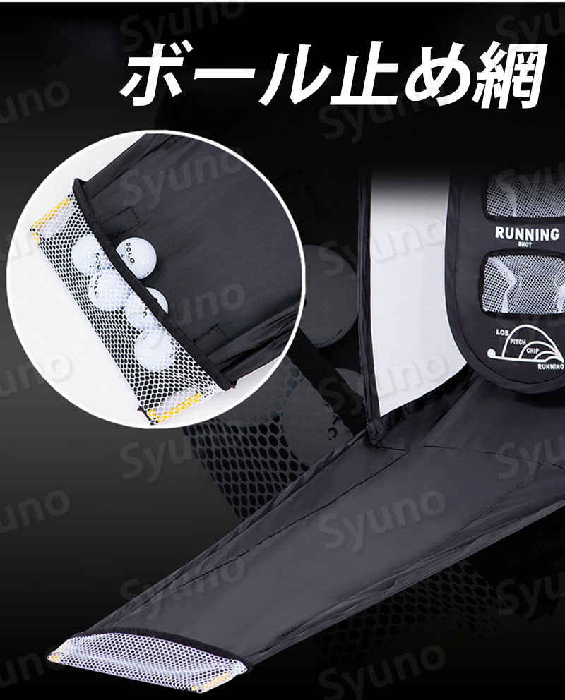 お買い物マラソン【P5倍】ゴルフ多機能練習用ネット ゴルフ練習用ネット 折畳み可能 収納は簡単で便利 サイズが小さく 無料の収納袋 持ち運びが簡単だ ゴルフネット 3