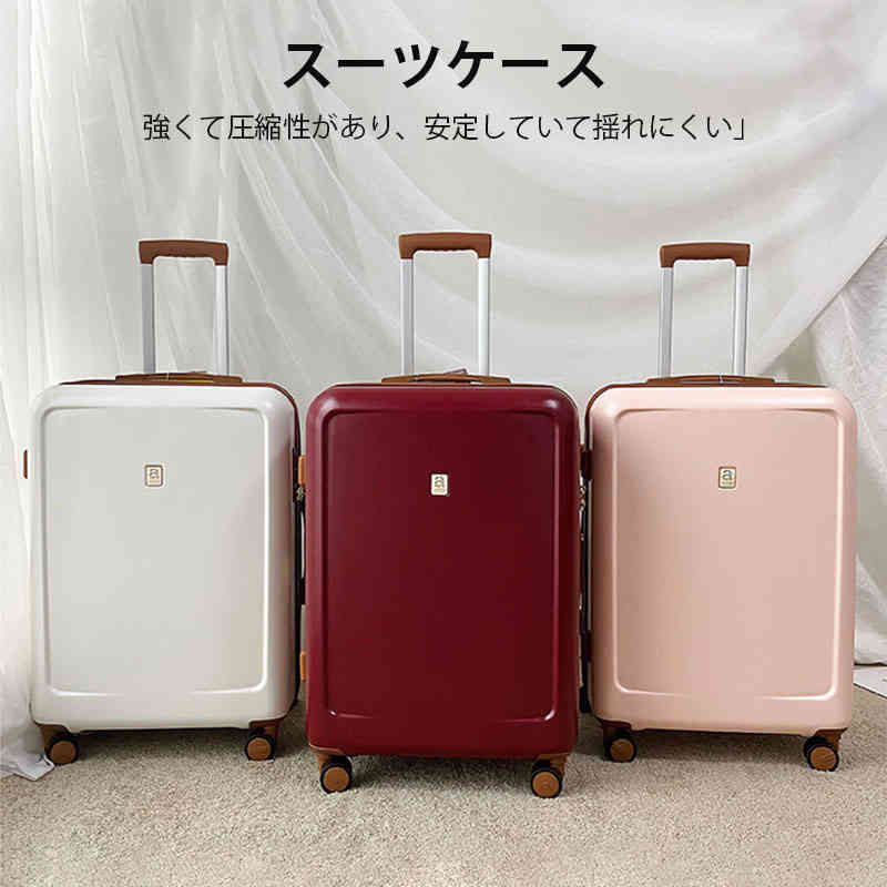 お買い物マラソン【P5倍】スーツケース キャリーケース サイレントユニバーサルホイール 幅広の防爆ジッパー 国際コードロック 出張用 かわいい 旅行バック 旅行 かばん