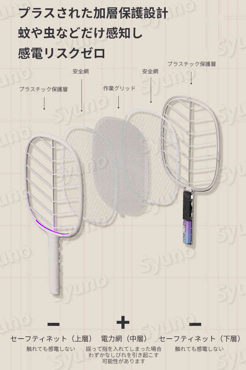 お買い物マラソン【P5倍】P2 +縦型電気蚊たたき 垂直ベースストレージ モスキートランプベルト 強力な航続性持ち 蚊取り機 電撃 虫取り 殺虫 虫除け 虫よけ 蚊 電撃殺虫ラケット