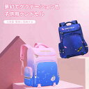 お買い物マラソン【P5倍】夢幻でグラデーション色 子供用ランドセル 大容量の段階分けで収納 厚い3D通気性クッション 簡単に収納する 防水コーティング キッズリュックサック(4)
