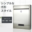 お買い物マラソン【P5倍】シンプルな方形スタイル 方形レターボックス ポスト 壁掛け ポスト 宅配ボックス 郵便ポスト 壁掛けポスト セキュリティ コンパクト スタイリッシュ
