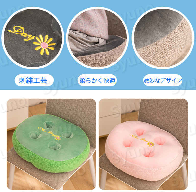 お買い物マラソン【P5倍】通気性のあるお昼寝枕 柔らかい手触り 通気性クッション 肌に優しい PP綿充填 かわいい外観 変形しにくい 長時間座っても快適 中身はずれない [2]