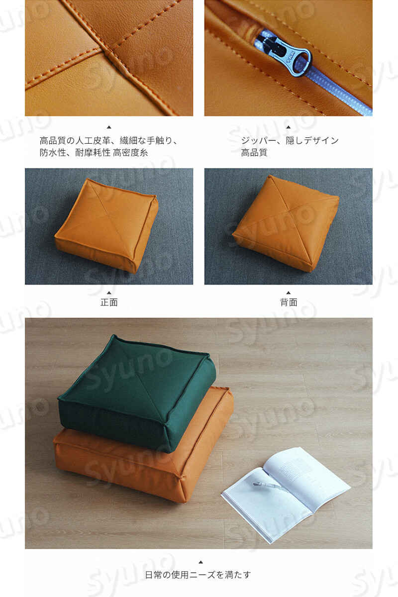 お買い物マラソン【P5倍】人工皮革クッション EPP粒子 高品質の人工皮革 繊細な手触り 防水性 耐摩耗性 変形しにくく、健康で環境にやさしい 日常の使用ニーズを満たす [3]