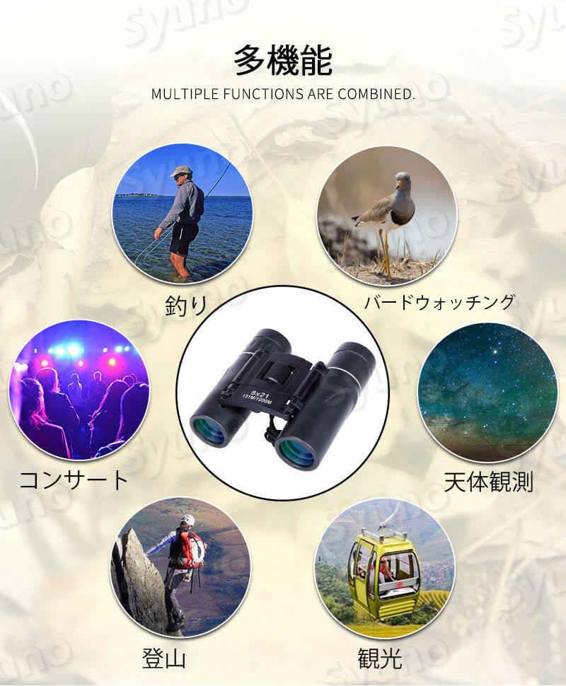 お買い物マラソン【P5倍】HD望遠鏡 多機能 高精細画像 旅行向け 大口径対物レンズ 大きめ接眼レンズ　広い視野 小型軽量 ベストセラー 野鳥観察 アウトドアに最適 天体観測