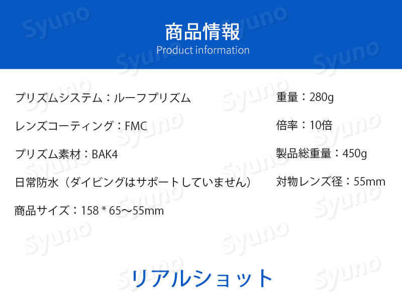 お買い物マラソン【P5倍】単眼望遠鏡 遠くの景色を楽しむことができます 実用的な ...