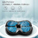 お買い物マラソン【P5倍】PPWジェルクッション 圧力を減らして 長時間座っても蒸れない 涼しくさわやかです 股関節圧を減らす可能 長時間座っても疲れません ふ...