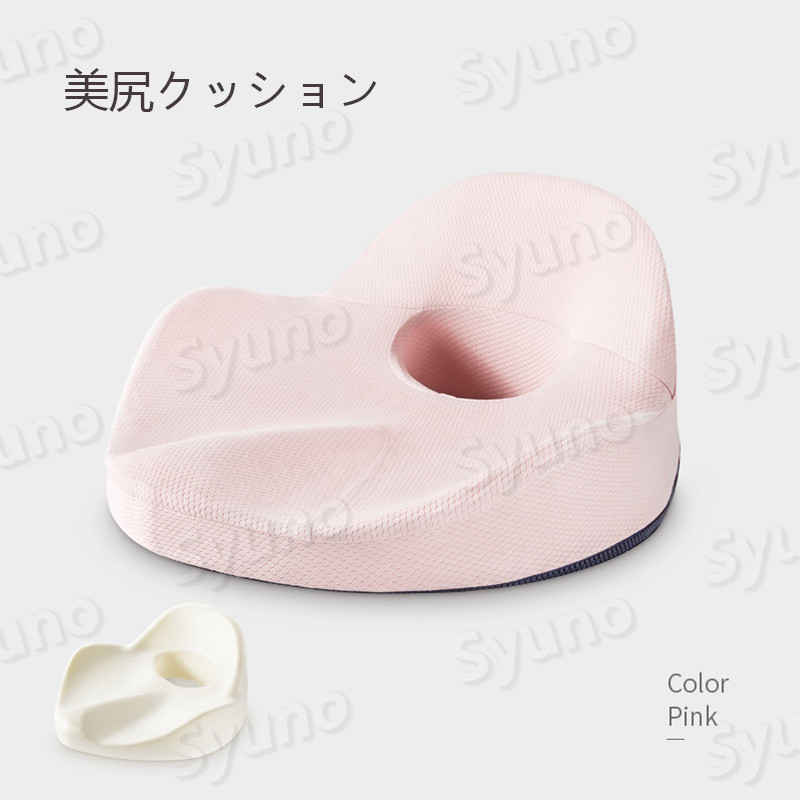 お買い物マラソン【P5倍】美尻クッション 長時間座っても蒸れない 中空通気性 人体工学デザイン 尾椎のデザインを高め、尾椎のケアをし 直立して座る 柔らかいカバー 取り外しやすい [2]