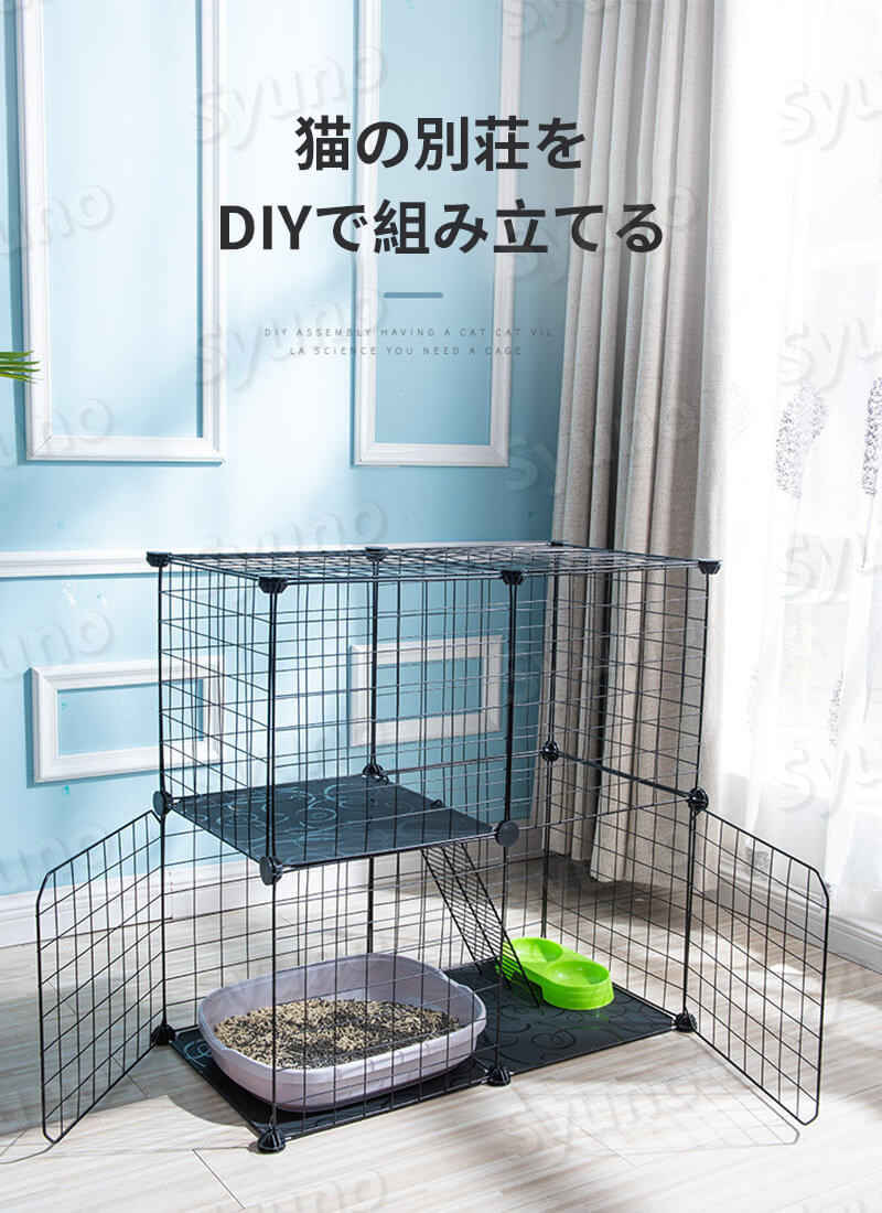 お買い物マラソン【P5倍】17枚入り（75*39*73）組み立てが簡単 多頭飼い diyペットフェンス 家庭用ネコケージ 鉄条網フェンス 猫舎の二重ケージ 猫柵が跳ねるのを防ぐ 猫用ペット用フェンス 猫 小型犬 猫の別荘 多空間を任意に組み立 猫サークル 脱走防止 3