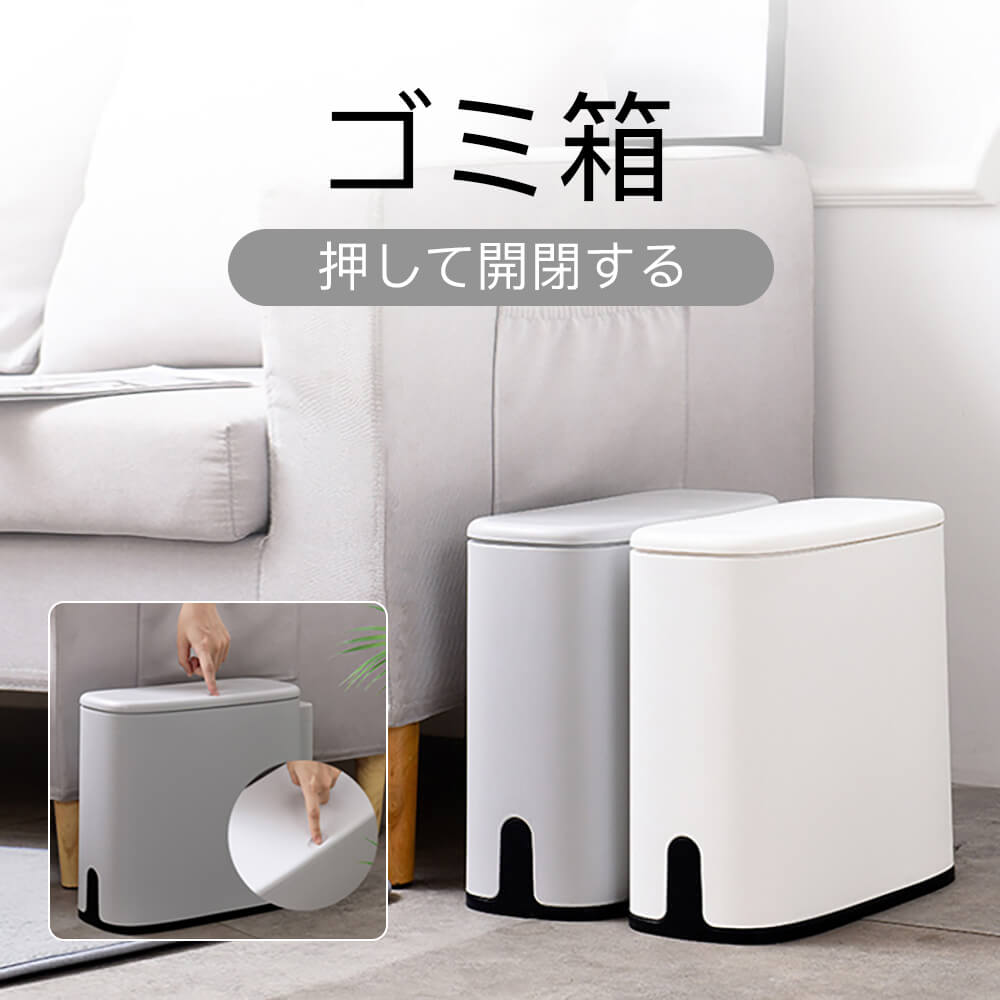 お買い物マラソン【P5倍】ゴミ箱 密閉 生ゴミ 臭わない 密封ダストボックス プラスチック スリム シンプル フタ付き おむつペール ワンタッチ 縦型 見えない サニタリーボックス トイレ
