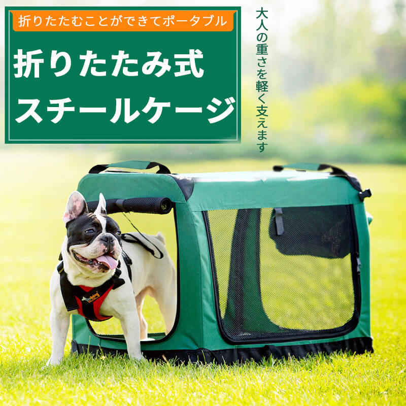 ペットキャリー 折りたたみソフトクレート 中型犬用 ペット キャリーバッグ ソフクレート 折りたたみクレート 室内 屋内 ドライブボックス ソフト ケージ ペットケージ ゲージ 小型犬 犬 ドッグ 猫 ペット用品