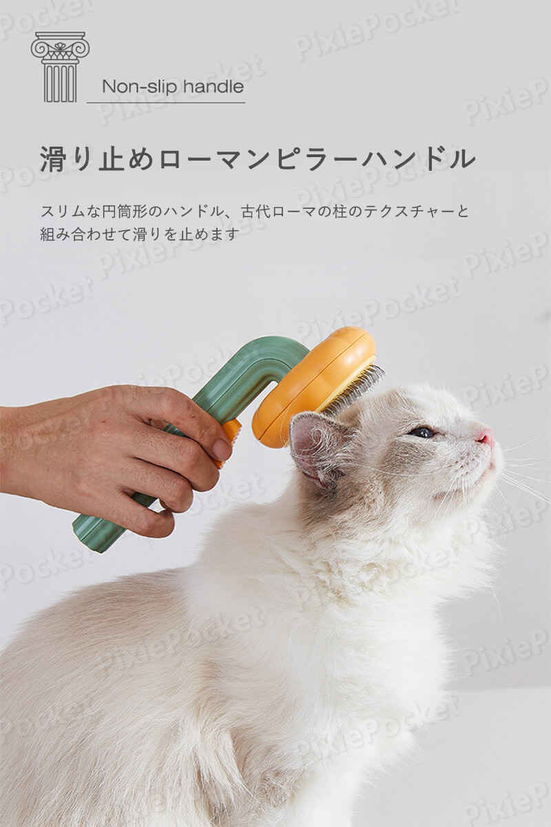 お買い物マラソン【P5倍】多機能ペットブラシ ...の紹介画像2