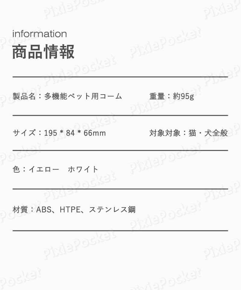お買い物マラソン【P5倍】多機能ペットブラシ ...の紹介画像3