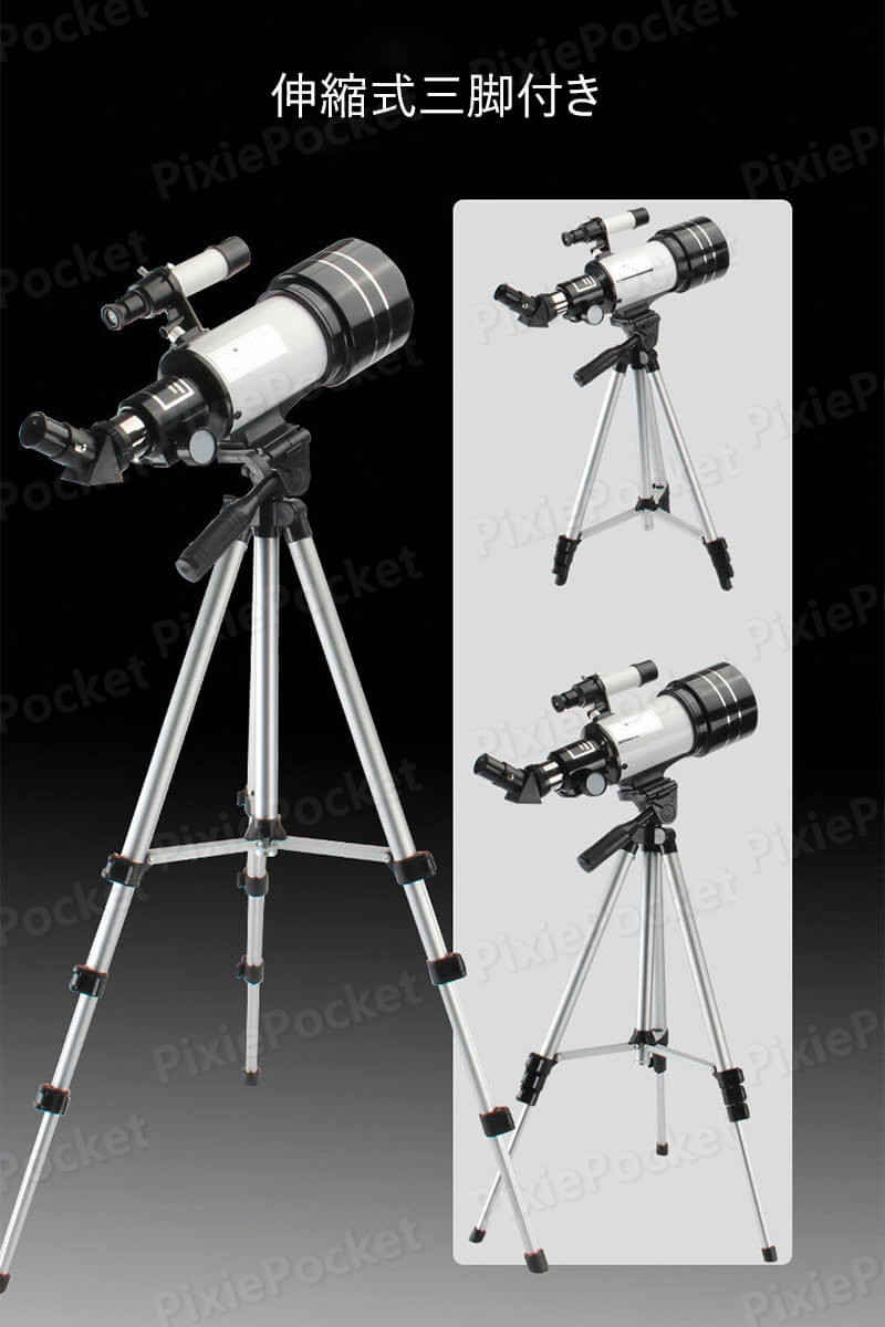 ��P5�ܡ�ŷ��˾��� ���ޥ� ���� �鿴�� ���å� ˾��� ŷ�� �Ҷ��� ����70MM 150X ������ ���� �⤵Ĵ���ǽ �ܴ��� ŷ�δ�¬ ���� �ʳ� �ΰ� ���ݡ��� ��Ū �ɺ� �ƻ� ���� ������ ��� ���� �����ȥɥ� �����ѻ� �Ƶ٤� ŷ��˾��� �������� ���� ���ؽˤ�