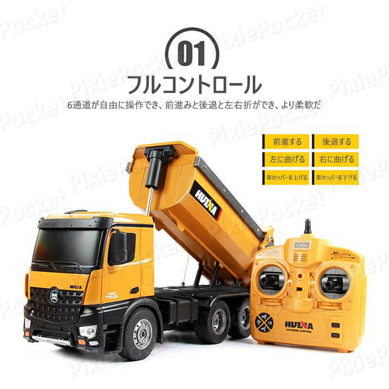 お買い物マラソン【P5倍】オフロードダンプカー ラジコン 重機 オフロード 玩具 お...