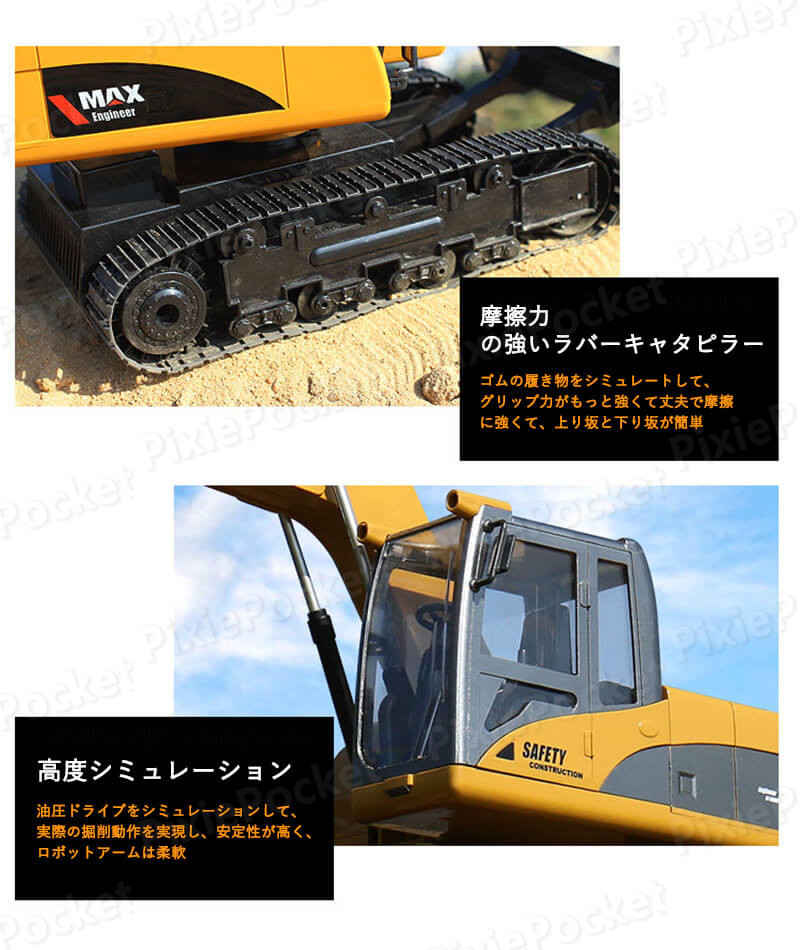 お買い物マラソン【P5倍】重機ラジコン パワーショベル 合金版エクストラショベル 64cm 建機 ラジコン デラックスショベルカー ラジコンカー 働く車シリーズ 車 13CH RC パワーショベル 工事車両 重機 おもちゃ ショベルカー ミニチュア リアル こども 2