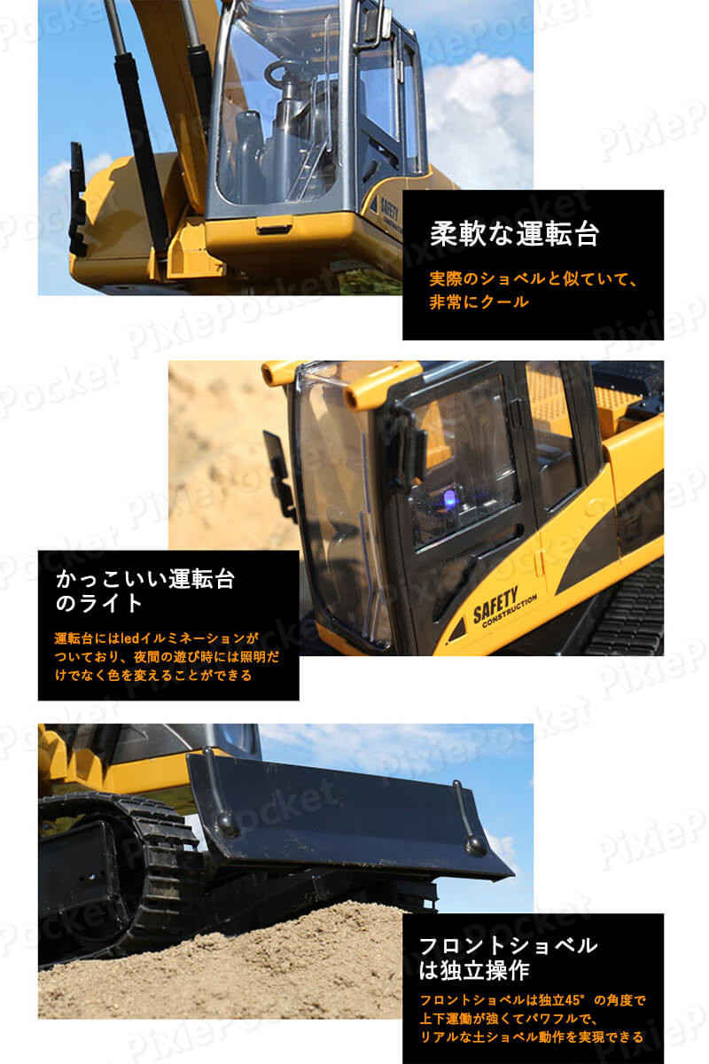 お買い物マラソン【P5倍】重機ラジコン パワーショベル 合金版エクストラショベル 64cm 建機 ラジコン デラックスショベルカー ラジコンカー 働く車シリーズ 車 13CH RC パワーショベル 工事車両 重機 おもちゃ ショベルカー ミニチュア リアル こども 3