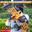お買い物マラソン【P5倍】合金製スラスター 重機ラジコン パワーショベル 合金版エクストラショベル 36cm 2電池付 6ch 建機 ラジコン デラックスショベ...