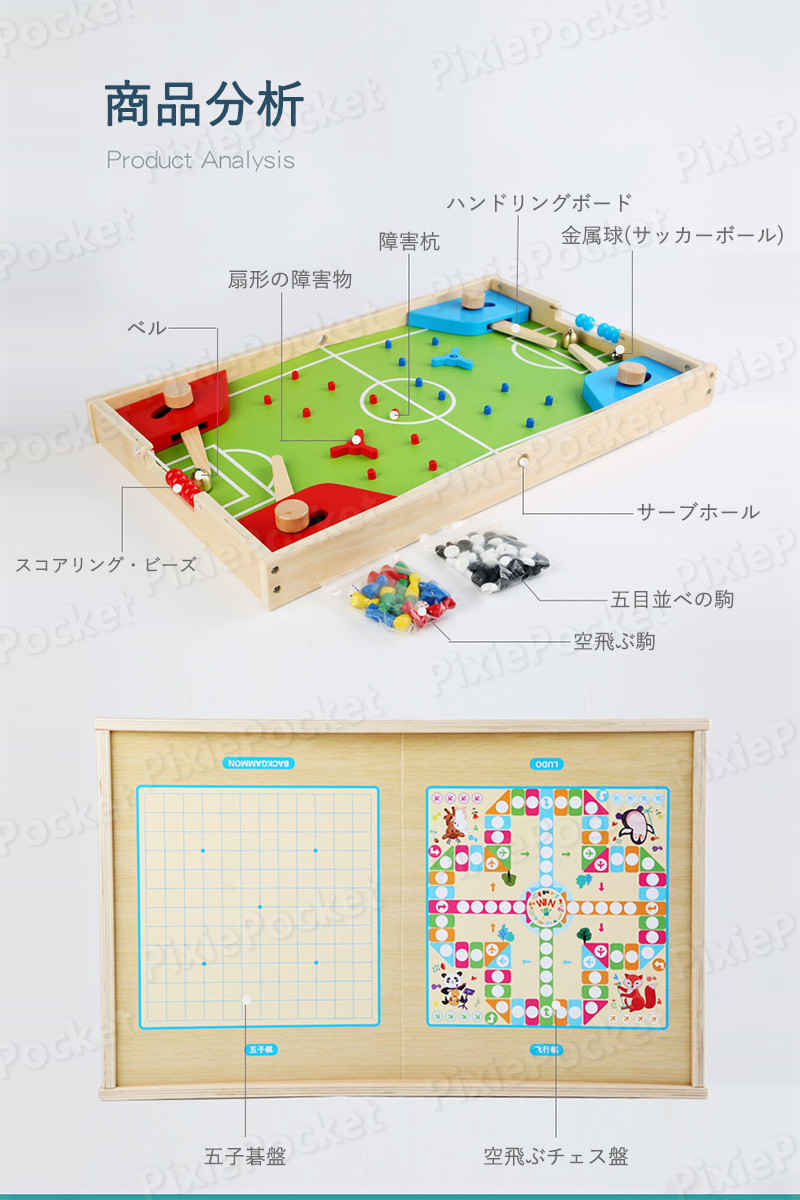 お買い物マラソン【P5倍】子供プレゼントに最適!ボードゲーム3in1 卓上サッカーゲーム 家庭用 手と目の調和と反応能力を鍛える 手と目の調和と反応力を鍛える 子供知育おもちゃ!