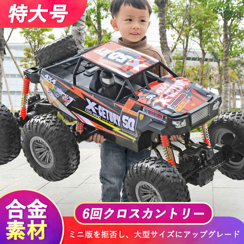 【P5倍】六輪駆動ラジコンカー ラジコンカー RCカー ラジコン 60cm電池2個付属 電動オフロードバギー バギー 2.4GHZ 6WD ロッククローラー オ...