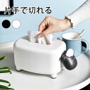 お買い物マラソン【P5倍】☆ 蓋付きペーパータ オルケース タワー ペーパータオルホルダー テ 片手で切れる ィッシュケース キッチン収納 便利グッズ 北欧 おしゃれ 台所収納 生活雑貨|詳細画像