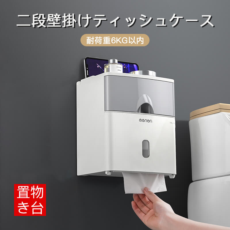 お買い物マラソン【P5倍】ペーパータオルケース おしゃれ 北欧 ペーパーホルダー ケース キッチンペー..