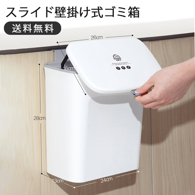 お買い物マラソン【P5倍】☆ゴミ箱 おしゃれ 小さい ごみ箱 ふた付 フタ付き ミニ キッチン トイレ 洗面所 化粧台 ダストボックス くずかご シンク周り ゴミ袋ホルダー スリム大掃除【 】