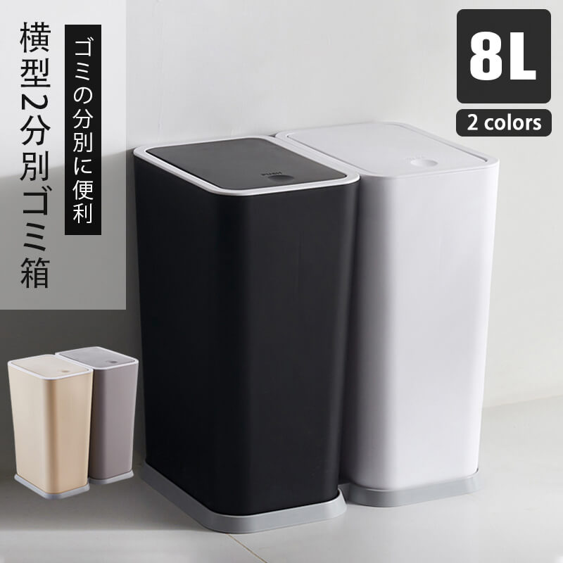 お買い物マラソン【P5倍】☆[容量 16L] ふた付き ごみ箱 くダストボックス ダストボックス シンプル スリム シンプルワイド 分別 おしゃれ 縦型 新築祝い 引っ越し祝い ギフト プレゼント