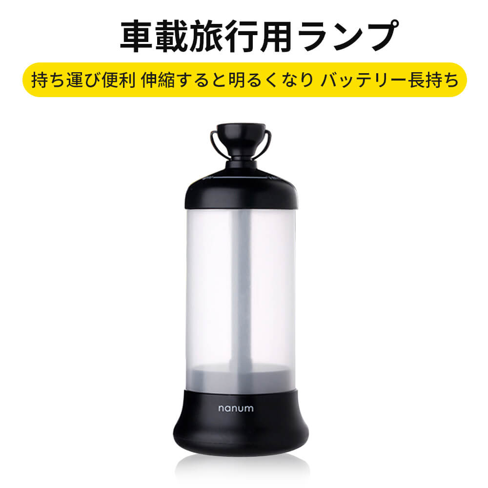 -商品詳細- 商品詳細： 【製品名】 車載旅行用ランプ 【バッテリー容量】 1200mAh 【使用時間】 6-8h 【製品素材】 ABS / PC /電子オリジナル 【定格出力】 1.5v 【商品のサイズ】 3*8*21cm 【入力電圧】 5v 【色】 褐色、白い、黒