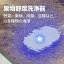 超音波洗浄機 自動野菜洗浄機 補助用 USB式超音波振動洗浄機 フルーツ野菜洗濯機 日常食器類 おもちゃ 穀物類 農薬除去 殺菌 鮮度保持 防水 コンパクト キッチン 家庭用 お手入れ簡単 深く洗浄 濡れない手 多用途 USB式超音波振動洗浄機