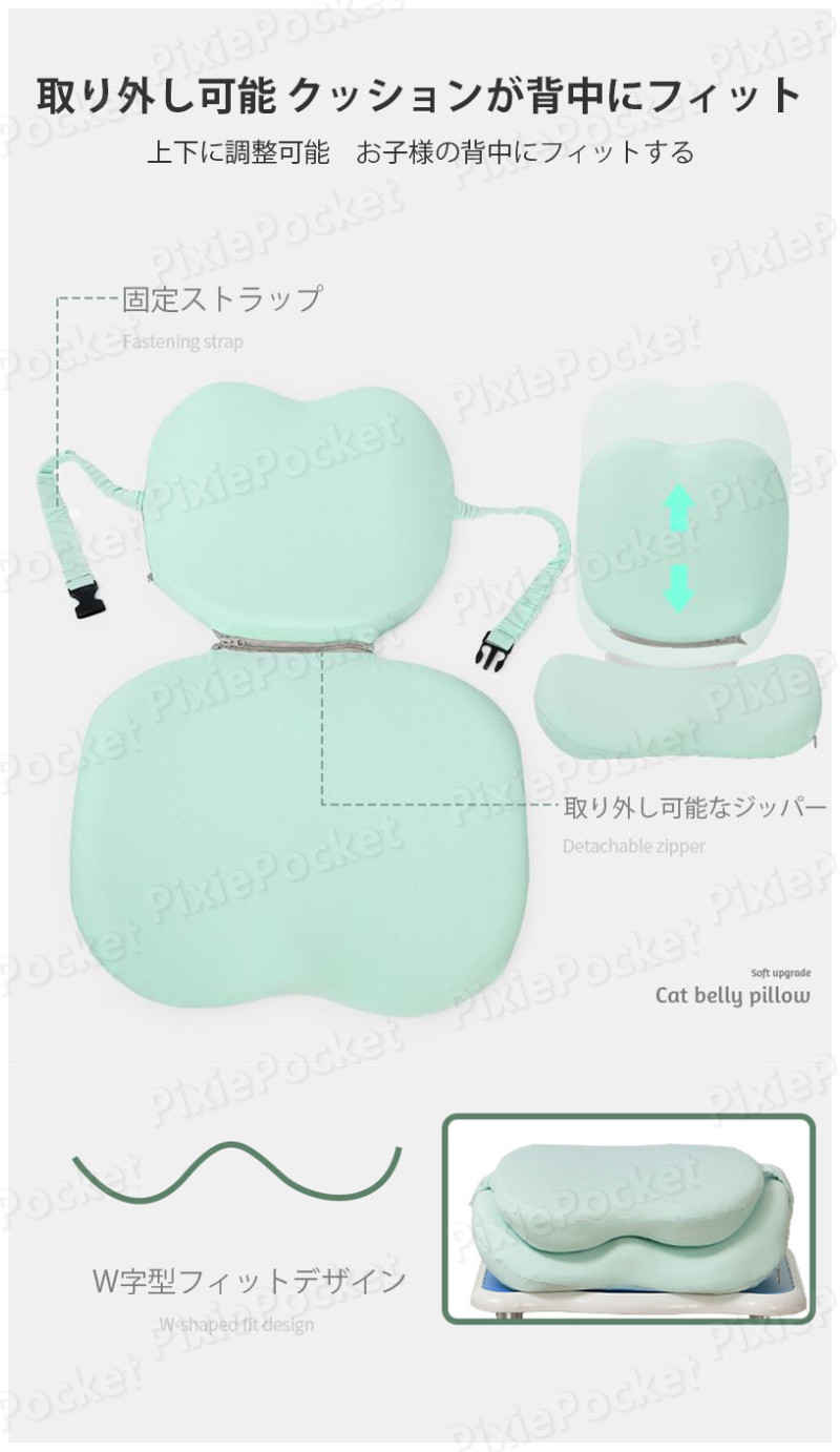 お買い物マラソン【P5倍】子供用姿勢クッション 椅子用クッション 座布団 腰の負担を大幅に軽減 低反発クッション チェアクッション 人間工学 健康 猫背 正しい姿勢に導ぐ 誕生日 プレゼント ヘルスケア座布団 3