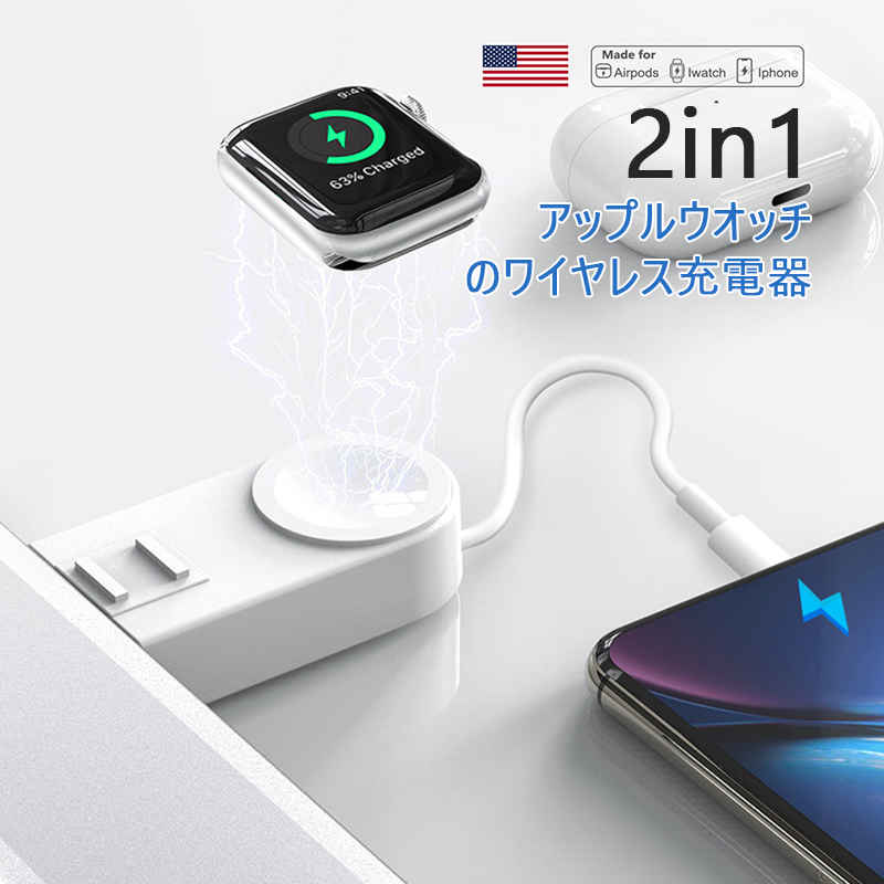 お買い物マラソン【P5倍】苹果手表无?充アップルウォッチ USB 充電器 Apple Watch充電器 ポータブル磁気吸着 Apple Watch ワイヤレス 充電器 Apple Watch Series 5 /4 / 3 / 2 / 1/ Nike+ 対応 旅行アウトドア用