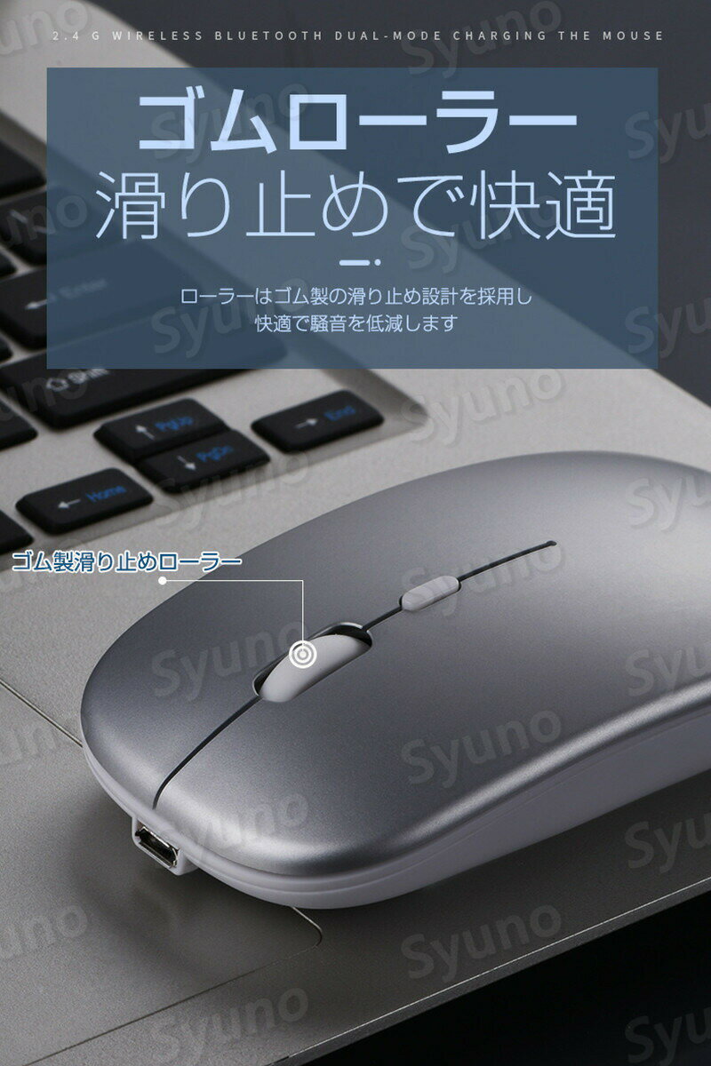 お買い物マラソン【P5倍】ワイヤレスマウス Bluetooth マウス Bluetooth 5.1 充電式 ワイヤレス 2.4GHz 出張 ゲーミング 薄型 静音 コンパクト 光学式 小型 軽量 無線 高精度 ワイヤレス ブルートゥース 高感度 3段階DPI切替え