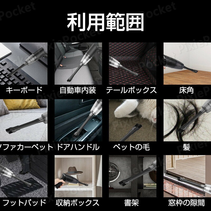 【P5倍】掃除機 コードレス ハンディクリーナー おしゃれ 車 掃除機 ハンディ 軽量 強力 10000pa コードレス掃除機 吸引力 ハンドクリーナー ハンディ掃除機 車 コードレスクリーナー 車用 充電式 掃除機 一人暮らし 静音 小型 コンパクト 乾湿 軽量 おすすめ ワイヤレス